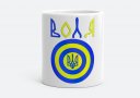Чашка Воля, тризуб України на щиті.