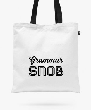 Авоська Grammar snob