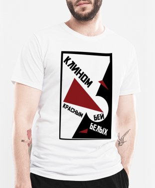 Чоловіча футболка Эль Лисицкий