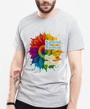Чоловіча футболка Соняшник ЛГБТ