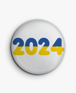Значок 2024 синьо-жовтий