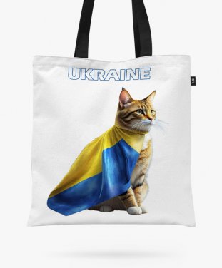 Авоська Кіт з прапором України