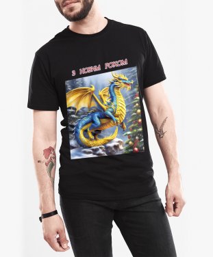 Чоловіча футболка З Новим роком, синьо жовтий дракон