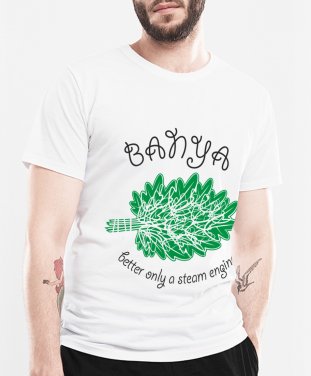 Чоловіча футболка Лазня Баня Banya