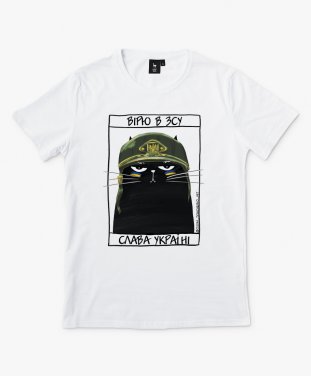 Чоловіча футболка Чорний кіт - ЗСУ