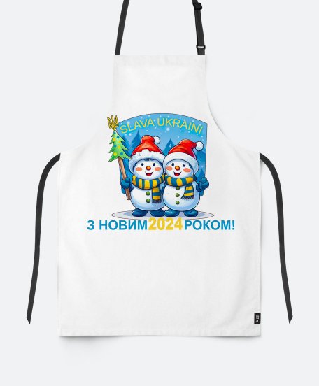 Фартух З Новим 2024 Роком! Українськї сніговики
