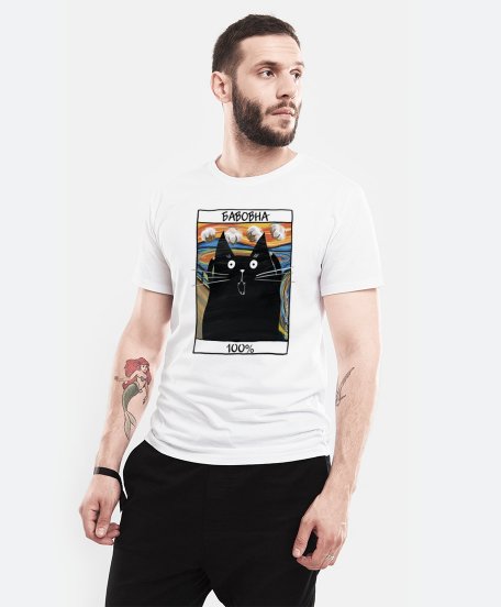 Чоловіча футболка Чорний кіт - бавовна 100%