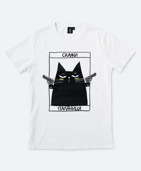 Чоловіча футболка Чорний кіт - паляниця