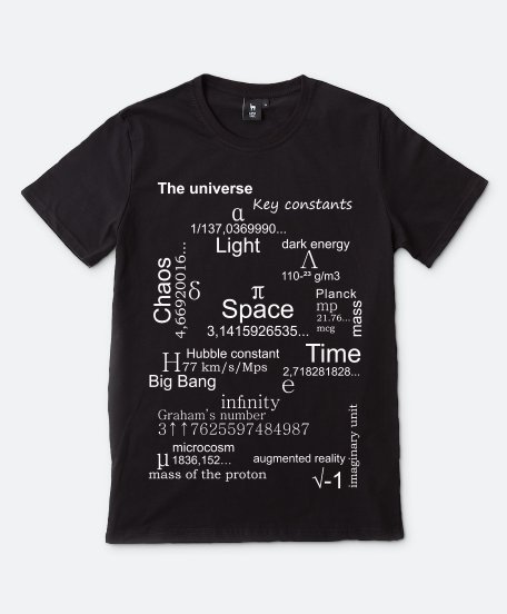 Чоловіча футболка Головні константи Всесвіту