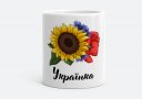 Чашка Справжня Українка