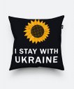 Подушка квадратна Патріотичний принт зі стилізованими соняшниками, Україна Патріотичний принт "Велика країна – великі люди" з українською символікою