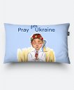 Подушка прямокутна Pray for Ukraine