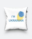 Подушка квадратна I'm Ukrainian