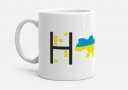 Чашка Дім Україна - Home Ukraine