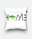 Подушка квадратна Дім Україна - Home Ukraine