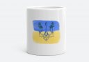 Чашка Жовто-блакитний Тризуб України 
