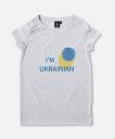 Жіноча футболка I'm Ukrainian