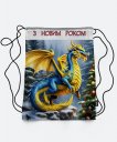 Рюкзак З Новим роком, синьо жовтий дракон