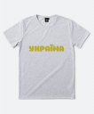 Чоловіча футболка Україна