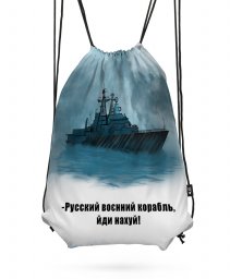 Рюкзак Руський воєнний корабель йди нахуй