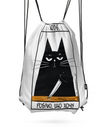 Рюкзак Чорній мультяшний кіт з написом