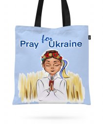 Авоська Pray for Ukraine