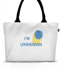 Шопер I'm Ukrainian