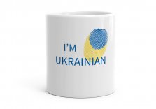 Чашка I'm Ukrainian