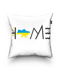 Подушка квадратна Дім Україна - Home Ukraine