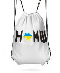 Рюкзак Дім Україна/ Home Ukraine