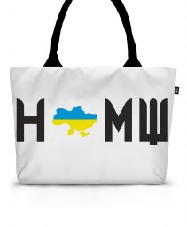 Шопер Дім Україна/ Home Ukraine