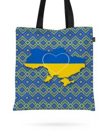 Авоська З Україною в серці