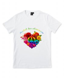 Чоловіча футболка Любов без обмежень ЛГБТ