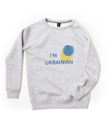Чоловічий світшот I'm Ukrainian