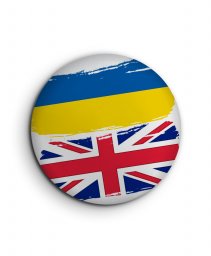Значок Україна та Британія