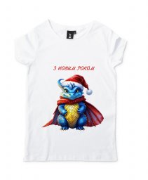 Жіноча футболка З Новим роком, дракон