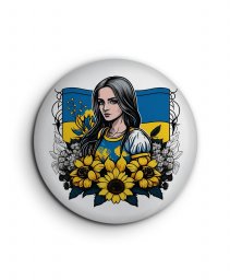 Значок Українка із соняшниками