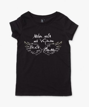 Жіноча футболка Мова моя - моi крила