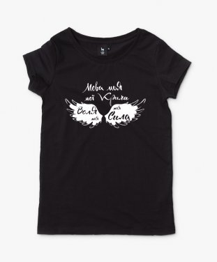 Жіноча футболка Мова моя - моi крила3