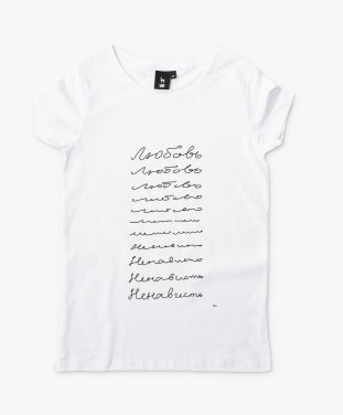Жіноча футболка Любовь-Ненависть