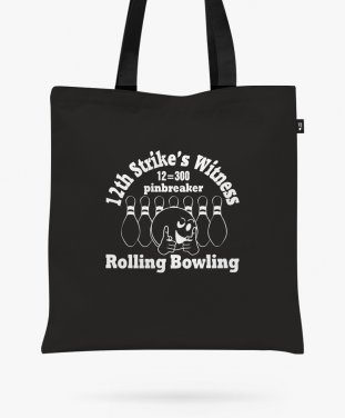 Авоська Rolling Bowling (pinbreaker) w