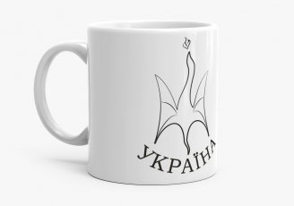 Чашка Герб України Дракон
