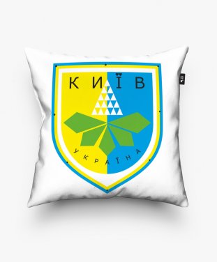 Подушка квадратна Київ-Україна