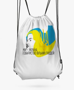Рюкзак Ми Україна - товариство вільних людей