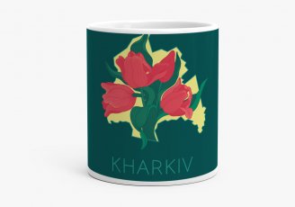 Чашка Харків, Україна