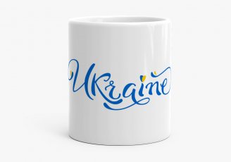 Чашка Ukraine blue