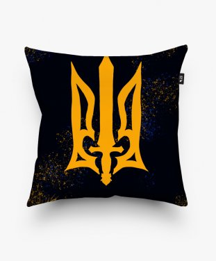Подушка квадратна Тризуб з мечем Слава Україні