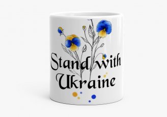 Чашка Stand with Ukraine