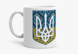 Чашка Герб України Тризуб з орнаментом