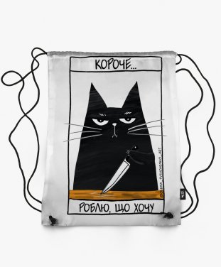 Рюкзак Чорній мультяшний кіт з написом